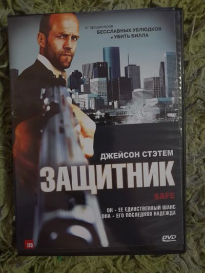 Лот: 20851781. Фото: 1. Диск двд 11. Видеозаписи, фильмы