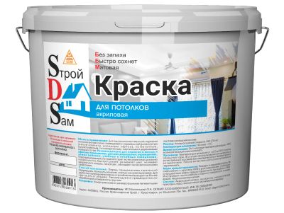 Лот: 19397818. Фото: 1. Краска 7,0кг для потолков стандарт... Краски, лаки, растворитель