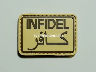 Лот: 10073811. Фото: 1. Нашивка "INFIDEL" (Песочный, велкро... Другое (аксессуары)