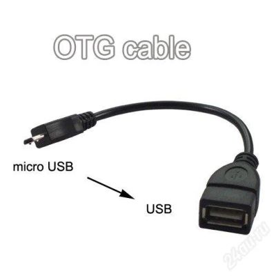 Лот: 2562764. Фото: 1. USB 2.0 microUSB - OTG Host (On-The-Go... Шлейфы, кабели, переходники