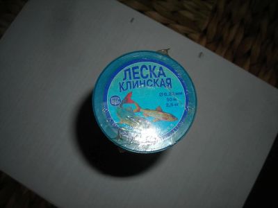 Лот: 4057549. Фото: 1. Леска Клинская 0,22мм 50 м упаковка... Леска, блесны, крючки, мормышки