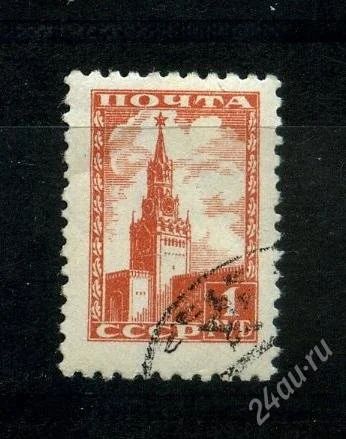 Лот: 1365675. Фото: 1. 1948 (1219) стандарт Кремль. Марки