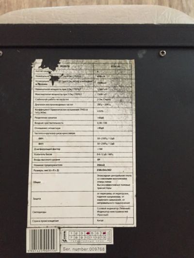 Лот: 11925940. Фото: 1. Усилитель Kicx RTS 4.60. Усилители