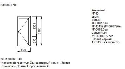 Лот: 21993080. Фото: 1. Двери от производителя в гараж... Двери входные