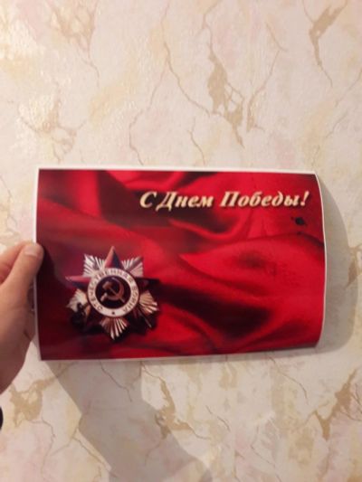 Лот: 9386072. Фото: 1. Наклейки на Авто и не только... Наклейки автомобильные