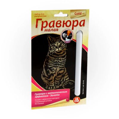 Лот: 16221460. Фото: 1. Гравюра малая с эффектом золота... Картины, гравюры