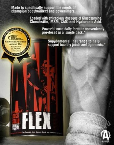 Лот: 2562846. Фото: 1. animal flex universal nutrition... Спортивное питание, витамины