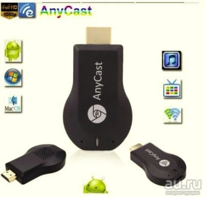 Лот: 14961130. Фото: 1. ТВ-приставка Wi-fi Anycast (Miracast... Другое (тв и видео)