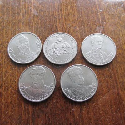Лот: 23332840. Фото: 1. Монета 2 рубля два Россия 2012... Россия после 1991 года