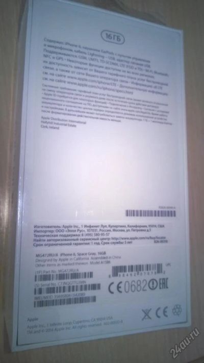 Лот: 5648604. Фото: 1. Продам новый Apple iPhone 6 16Gb... Смартфоны