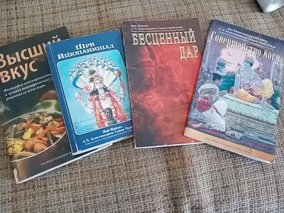 Лот: 17492219. Фото: 1. Книги. Религия, оккультизм, эзотерика