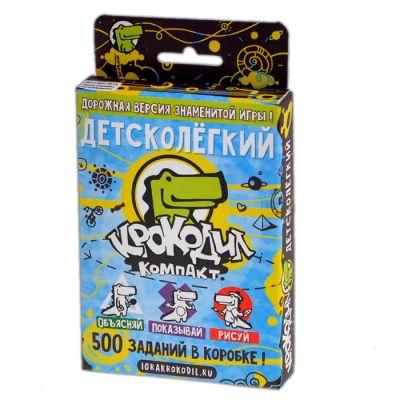 Лот: 11352890. Фото: 1. Игра Крокодил. ДетскоЛегкий. Детские настольные игры