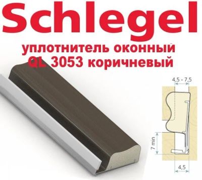 Лот: 16083872. Фото: 1. Пенополиуретановый уплотнитель... Фурнитура, комплектующие