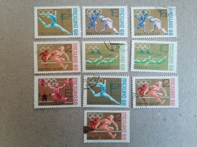 Лот: 25633686. Фото: 1. Олимпиада. Набор марок СССР 1968... Марки