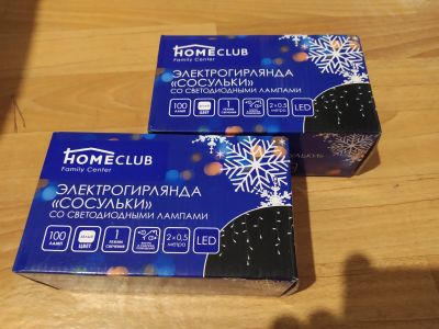 Лот: 17008322. Фото: 1. Гирлянды 2 шт. не рабочие. Гирлянды, шарики, новогодние аксессуары