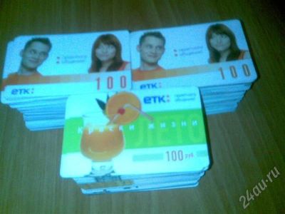 Лот: 273754. Фото: 1. Карты оплаты етк. Другое (смартфоны, связь, навигация)