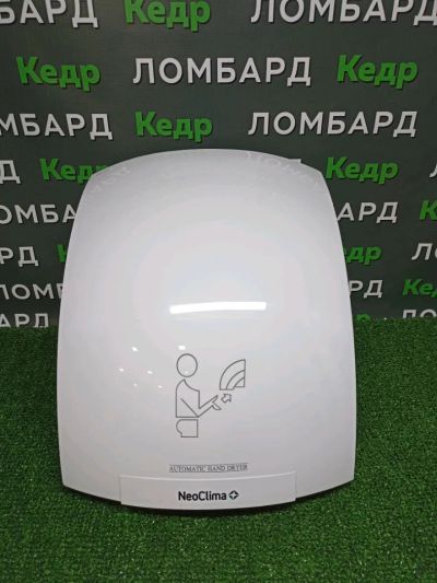 Лот: 19849156. Фото: 1. Сушилка для рук NeoClima NHD-2... Сушилки для белья, прищепки
