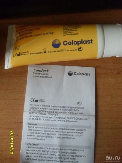 Лот: 8911410. Фото: 1. Coloplast - защитный крем для... Реабилитация, уход за больными