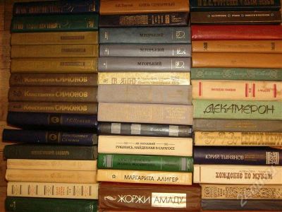 Лот: 479914. Фото: 1. Отдам старые книги. Другое (литература, книги)