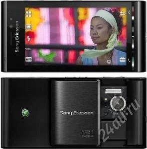 Лот: 2076554. Фото: 1. sony ericsson u1 satio обмен. Смартфоны
