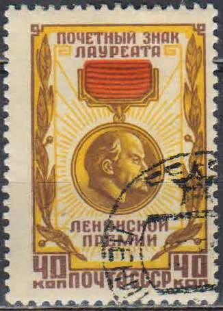 Лот: 25082171. Фото: 1. 1958, 30 апреля. Награды СССР... Марки