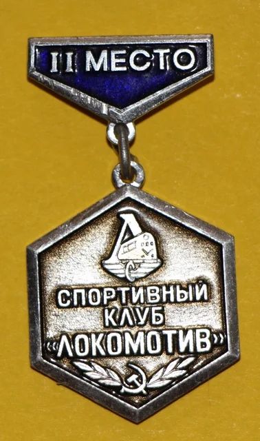Лот: 7742510. Фото: 1. Знак на подвеске Спортивный клуб... Сувенирные