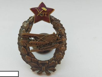 Лот: 24387939. Фото: 1. знак ранних советов - Школа пилотов... Сувенирные