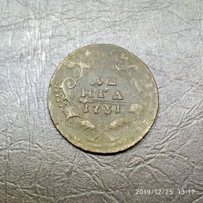 Лот: 15230625. Фото: 1. денга перечекан с петровской копейки... Россия до 1917 года