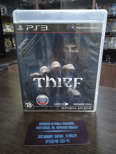 Лот: 16916338. Фото: 1. Thief. Вор. Лицензионный диск... Игры для консолей