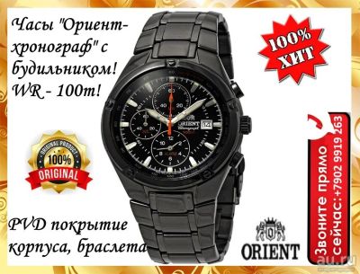 Лот: 16862170. Фото: 1. Часы Ориент. Оригинальные наручные часы