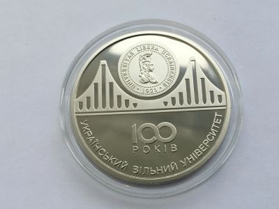 Лот: 18439736. Фото: 1. Украина 2021 100 лет украинскому... Сувенирные