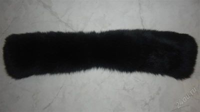 Лот: 2530560. Фото: 1. Воротник из песца (цвет - тёмно... Другое (аксессуары)