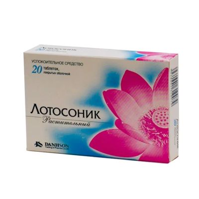 Лот: 23709685. Фото: 1. Лотосоник таб.п о №20. Лекарства
