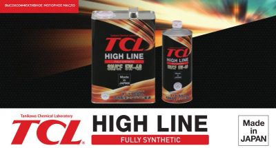 Лот: 11932470. Фото: 1. Масло TCL моторное HIGH Line 5W-40... Масла, жидкости