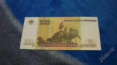 Лот: 1637541. Фото: 1. Добрый крокодил - 8 марта - 100... Россия, СССР, страны СНГ