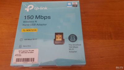 Лот: 16415004. Фото: 1. Wi-Fi адаптер для пк, ноутбука. WiFi, Bluetooth адаптеры