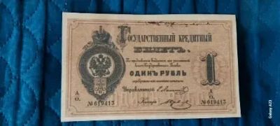 Лот: 24904449. Фото: 1. купюра. Частные выпуски, копии банкнот