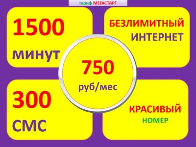 Лот: 22516785. Фото: 1. 9233200707. Красноярск