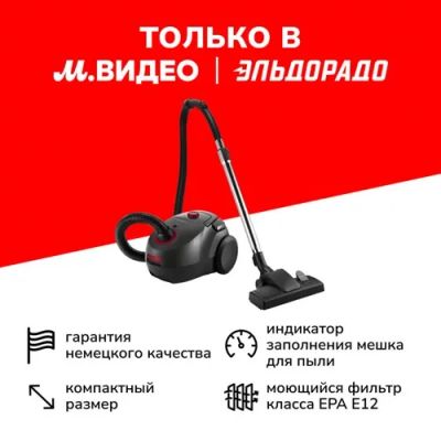Лот: 24470091. Фото: 1. Пылесос Grundig VCC 3850 A. Пылесосы, паровые швабры