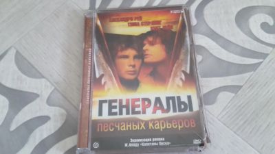 Лот: 19853327. Фото: 1. Диск Cd лецензионный. Аудиозаписи