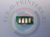 Лот: 6795781. Фото: 1. Чипы для Xerox Phaser 3010 3040... Картриджи, расходные материалы