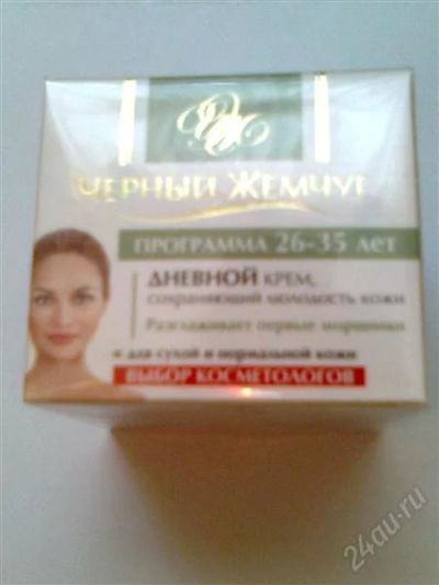 Лот: 1585605. Фото: 1. Черный жемчуг - дневной крем д... Уход за лицом 