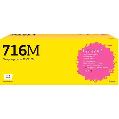 Лот: 24911125. Фото: 1. Картридж T2 TC-C716M/716M. Картриджи, расходные материалы