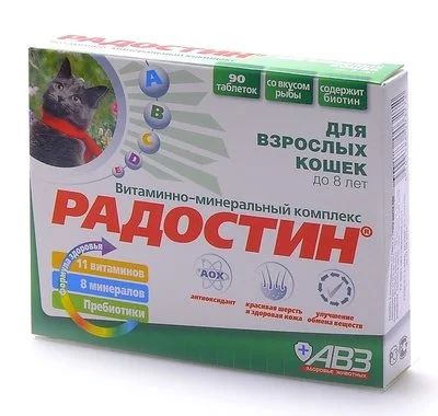 Лот: 16213605. Фото: 1. Витамины для кошек до 8 лет. Косметика для животных