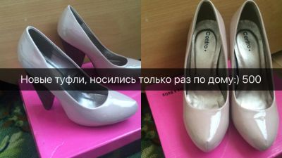 Лот: 6958575. Фото: 1. Новые туфли:). Туфли