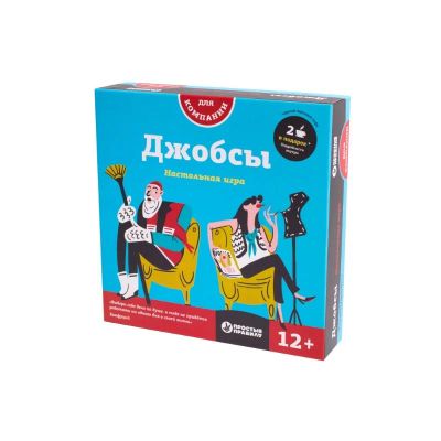 Лот: 10717440. Фото: 1. Настольная игра Джобсы. Настольные игры, карты