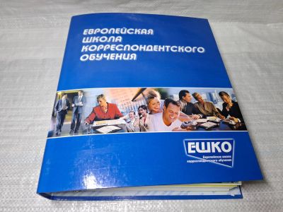 Лот: 25376895. Фото: 1. Oz wb , (2092321) ЕШКО полный... Другое (учебники и методическая литература)