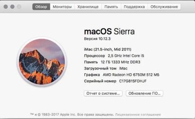 Лот: 9576980. Фото: 1. iMac. Моноблоки