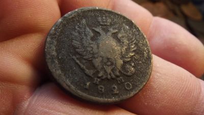 Лот: 11069470. Фото: 1. 2 копейки 1820 года, ем-нм. Вся... Россия и СССР 1917-1991 года