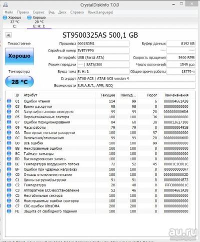 Лот: 4871996. Фото: 1. Жесткий Диск HDD 500 GB SATA 2... Жёсткие диски (HDD)